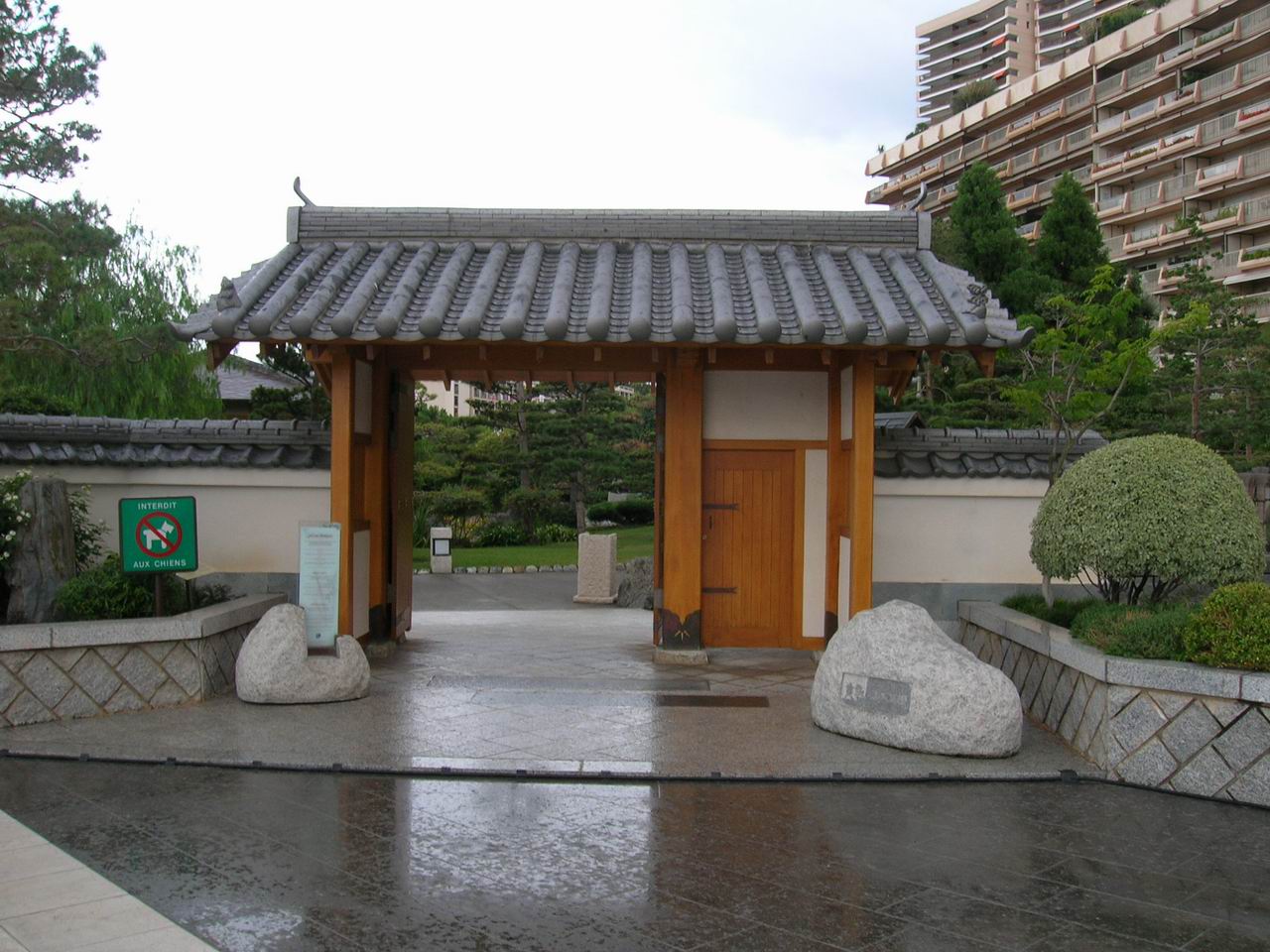 Japanese Garden